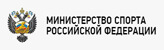 http://www.minsport.gov.ru/